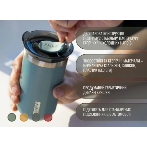 Фото - Термочашка Wacaco Octaroma Lungo 300 мл Blue (WOCT300BLU)